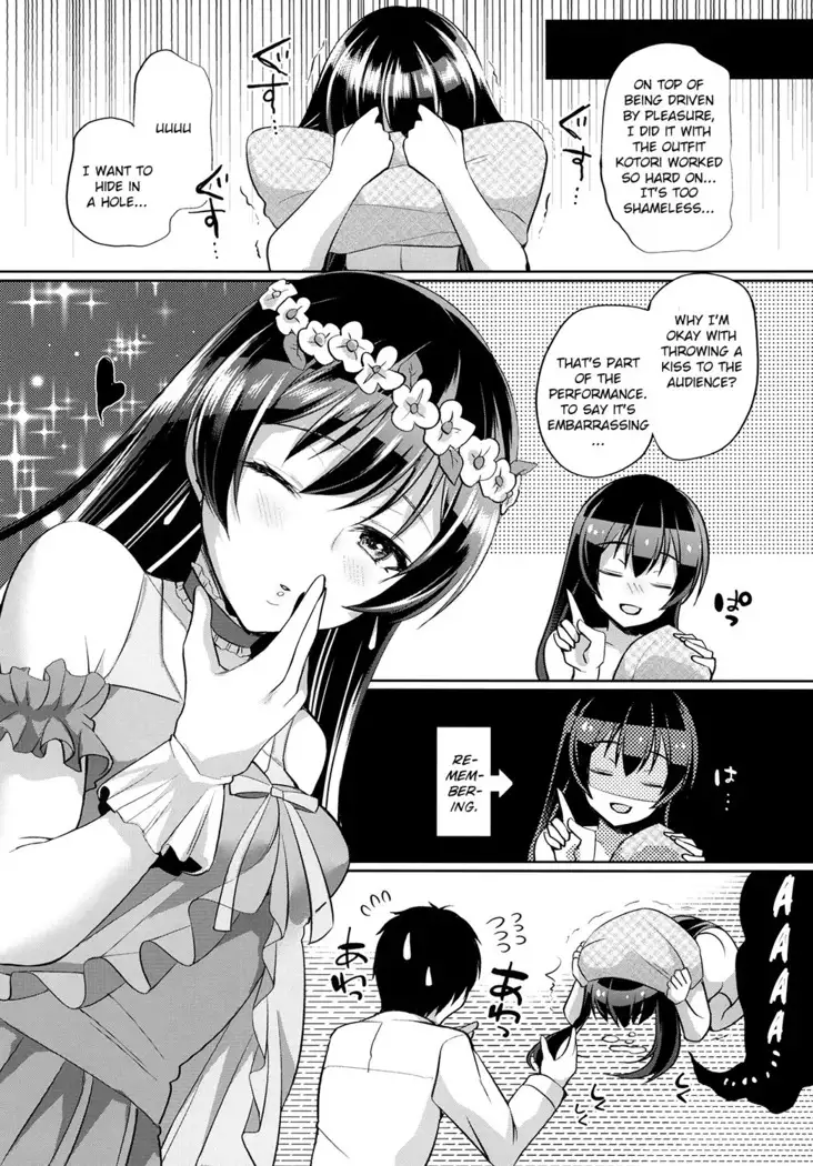 Umi to Icha Love Ecchi | Flirty Love with Umi