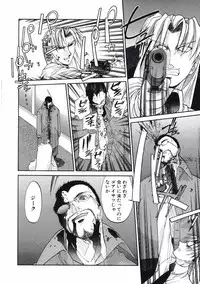 [Kurogane Kenn] DANDY:LION