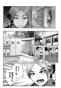 [BLMANIAN] Bloomers Mania [Decensored]