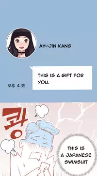 Tissue Thieves Ch.1-15 (English) (Ongoing)