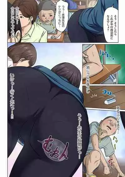 Karamitsuku Shisen 1-13