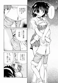 [Chitake hidemi] okashisugi dayo