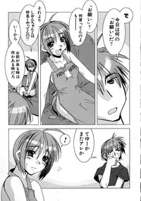 [HiyoHiyo] Real Love