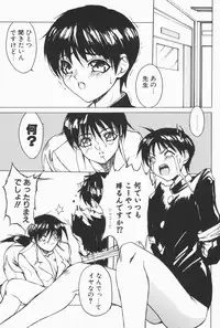 [Midoh Tsukasa] Class X