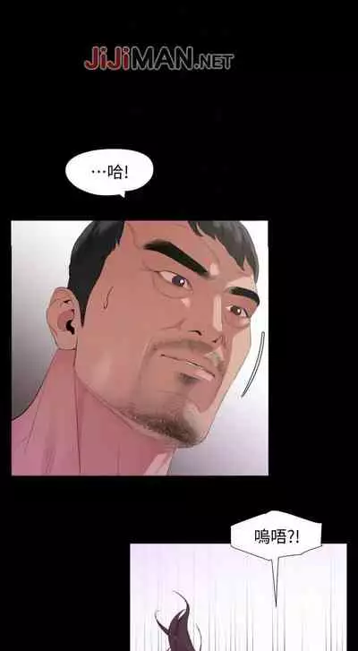 【周一连载】与岳母同屋（作者: 橘皮&黑嘿嘿） 第1~13话