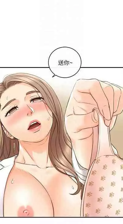 [週五] [富貴鼻 & 雲河尹] 正妹小主管 1-65 官方中文（連載中）