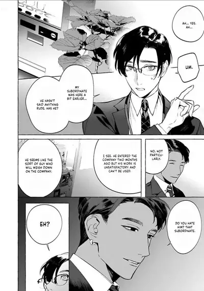 Office no Hyou | Office Panther Ch. 1-5