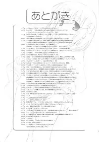 (C77) [Mazarashi] Mazarashi no Hon 6 "Lolikko no Yatsu 3" (Original)