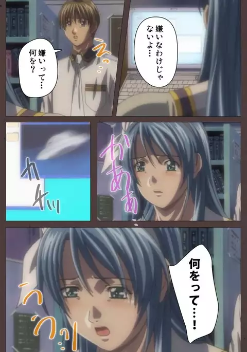 DISCIPLINE Daigoshou Complete Ban