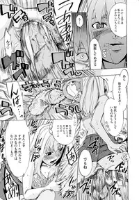 [Takenoko Seijin] Going Otome