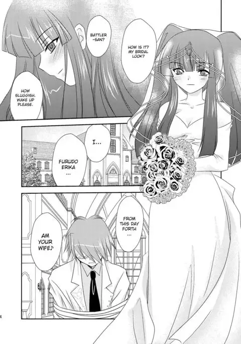 Ushiromiya Bride