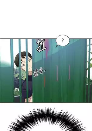 Secret Class Ch.46/?