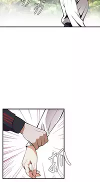 Take a Peek 偷窥 Ch.39~55 [Chinese]中文