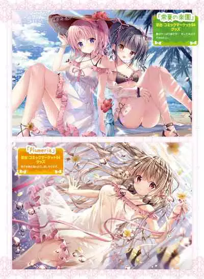 Dengeki Moeoh 2021-06 [Digital]