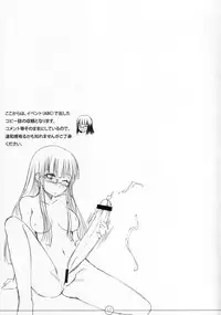 (C72) [AskRay (Bosshi)] Futabu. settings
