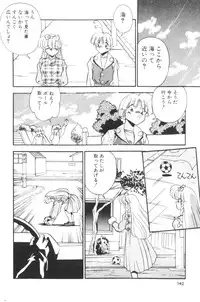 [Hindenburg] Sour Storuggle