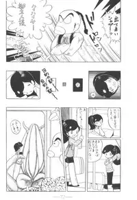 [Mukiryoku Pro] Cybele Vol.6 (original)