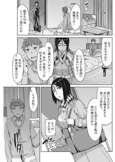 Monthly Vitaman 2017-02