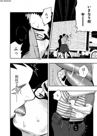 (C85) [Mentaiko (Itto)] Priapus 3