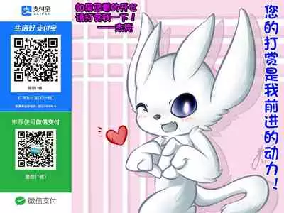 [Dining] 金妖のアヤハ [Chinese][杰克个人汉化]