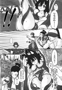 (C88) [Gokuraku-chou Yon-choume (kamino)] GGWP! (League of Legends)