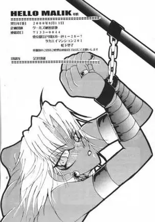 HELLO MALIK-sama