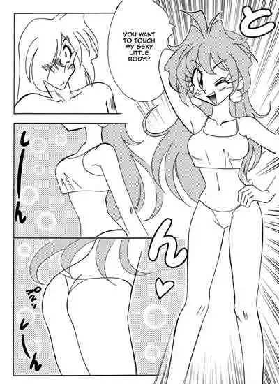 Xlayers - Lina and Gaudy