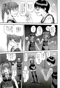 [Takayuki Kyomoto] Open Gate