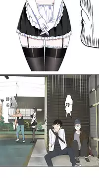 [SOSO] Franken Jo 为爱而生 法兰克赵 Ch.1~7 [Chinese]中文