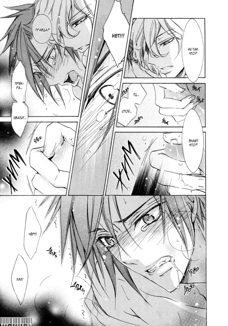 Umegatani Danshi Koutou Gakkou