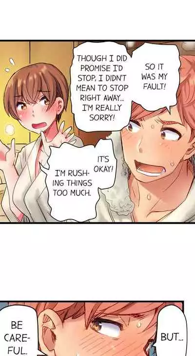 The Dick Pub Ch. 1 - 12