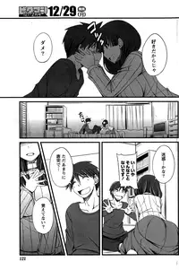 Monthly Vitaman 2015-01