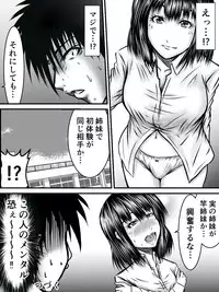 [numa] Kiss wa ¥300