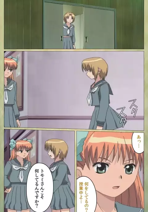 Shintaisou etude.2 Complete Ban