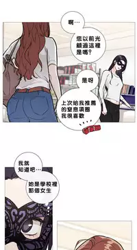 [The Jinshan] Sadistic Beauty | 虐美人 Ch.1-45[Chinese] [17+沒有漢化]