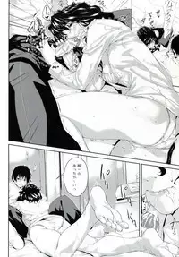 (C84) [Kyuukeijo no Higashi (Aduma Ren)] Girls Switch (Amagami)