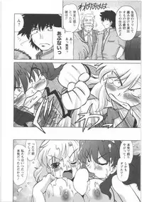 [Mitamori Tatsuya] Urakata!