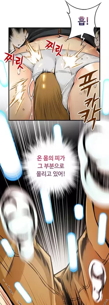 Kill the Dead Bastard Ch.0-16