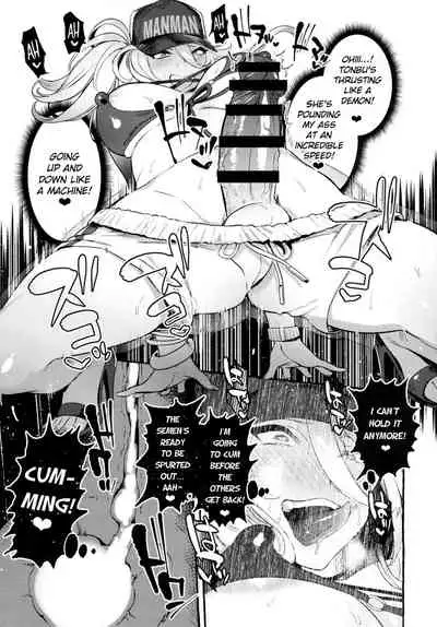 KabeCir no Gal VS Boku