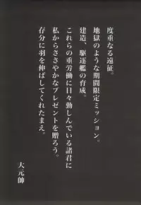 (C85) [Kowareta Radio (Herokey)] Kan Caba (Kantai Collection -KanColle-)