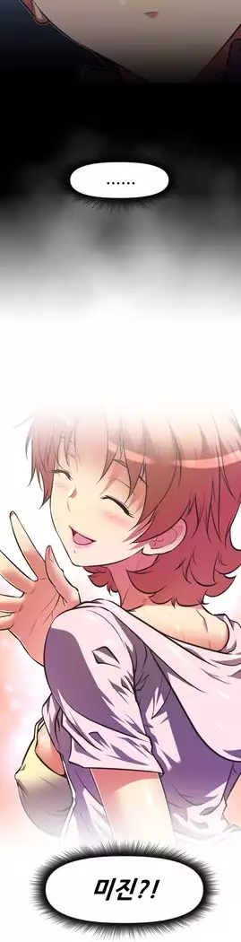 Brawling Go Ch.53-67