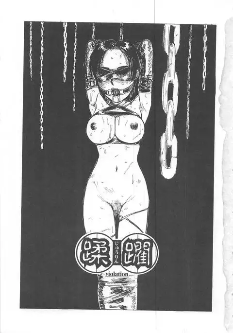 Hitsuji-tachi no Monzetsu | Sheeps' Faint in Pain