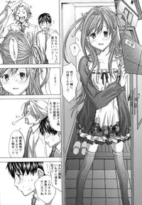 [Miyazaki Maya] Nyu-pu