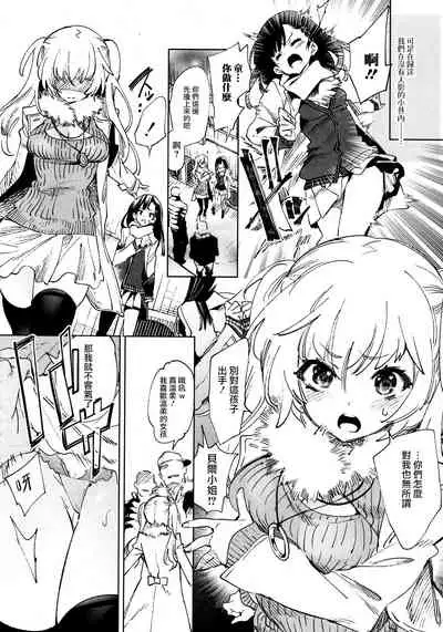 Fuwatoro Marshmallow Sand