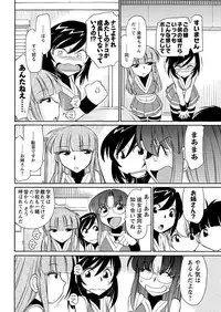 Men's Young 2009-09 [Digital]