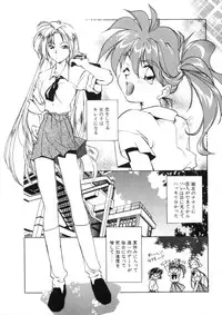 [Morimi Ashita] Drop Frame