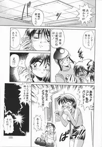 [DISTANCE] Genki o Dashite!!