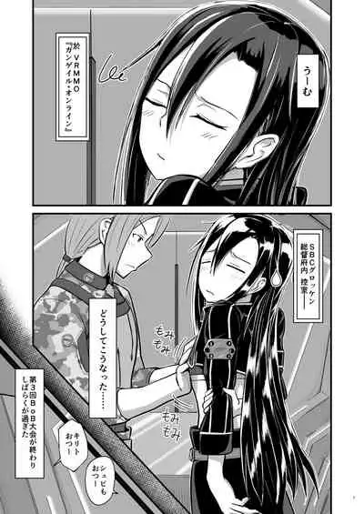 Kiriko Route ni Bunki shimashita.