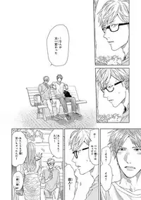 [Ogeretsu Tanaka] Escape Journey [Digital]