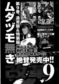 Monthly Vitaman 2013-05